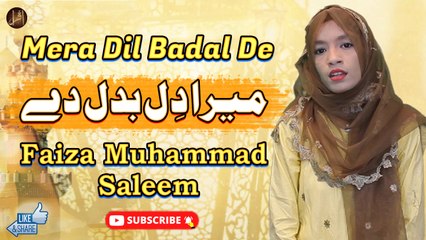 Mera Dil Badal De | Faiza Muhammad Saleem | HD Video | Iqra In The Name Of Allah
