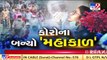 Gujarat Education Minister Bhupendrasinh Chudasama tests positive for coronavirus _ TV9