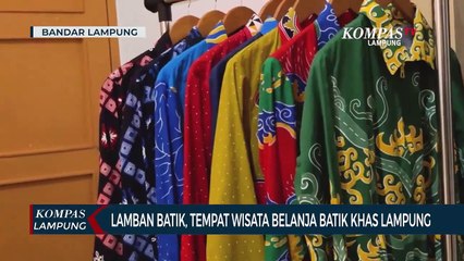 下载视频: Mengulas Lamban Batik, Tempat Wisata Belanja Batik Khas Lampung