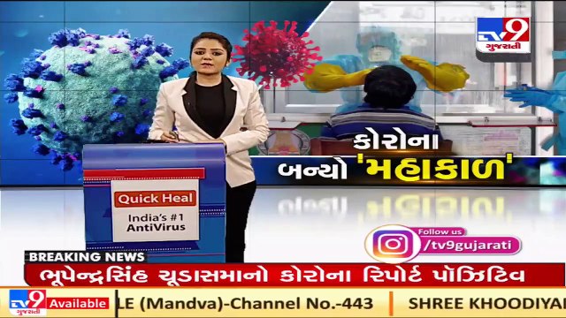 Amid rising Covid cases, SMC to reserve beds in private hospitals _ TV9News