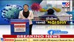 Coronavirus_ SMC orders to shut all malls in Athwa zone _ TV9News