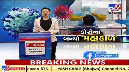 Coronavirus_ SMC orders to shut all malls in Athwa zone _ TV9News