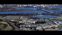 映画『エアポート2021』