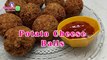 Potato Cheese Balls Recipe | How to Make Potato Cheese Balls at home easily? | Crispy Potato Cheese Balls in Telugu | Maguva TV