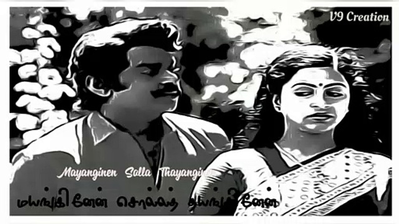 Ilayaraja Whatsapp Status  V9 Creation