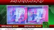 Karachi Saddar Rex Centre Me Daketi Ki Wardat Ki CCTV Footage