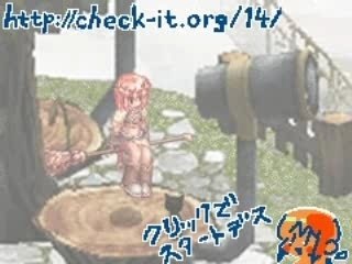 Ragnarok Battle Animation