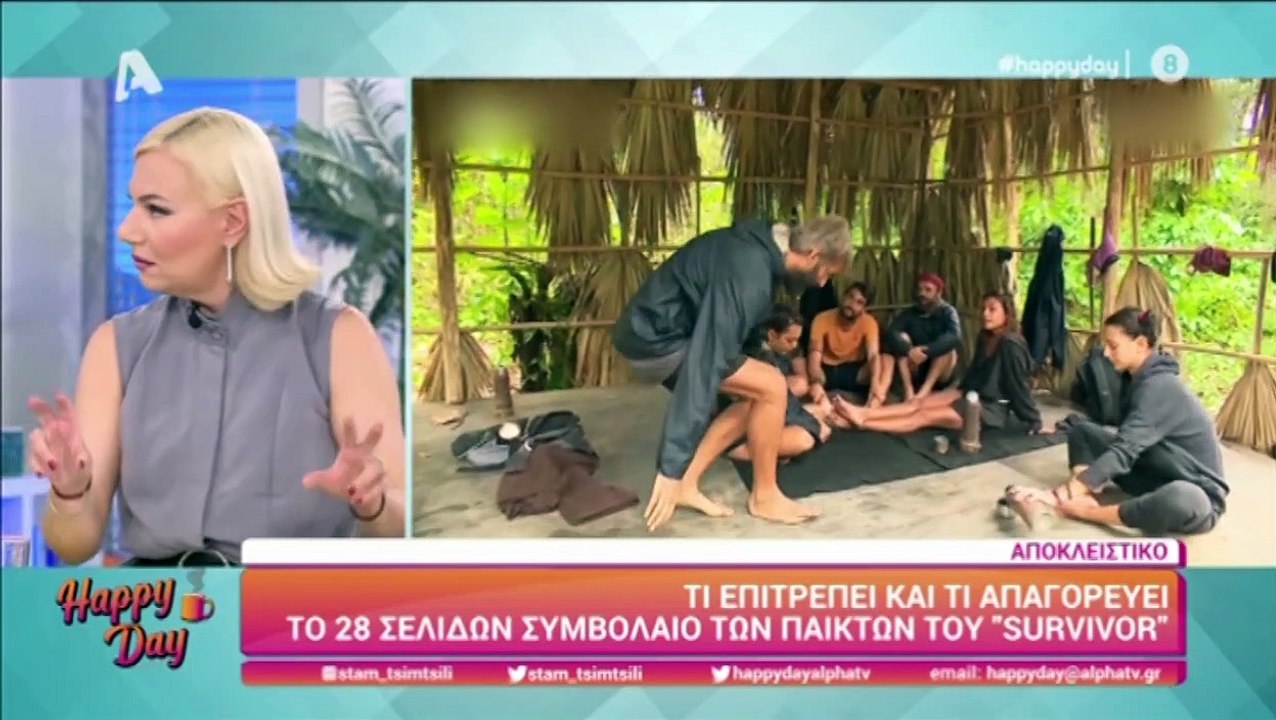 Survivor: Αυτό είναι το συμβόλαιο των παικτών ...