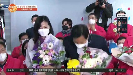 오세훈 당선인의 부동산 공약! 재건축 초과이익환수제 규제 완화 등