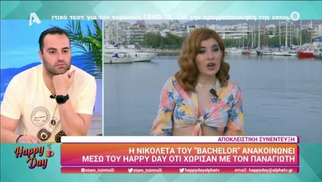 Βασιλάκος – Τσομπανίδου: Χώρισε το ζευγάρι του Bachelor - Οι πρώτες δηλώσεις της Νικολέττας!