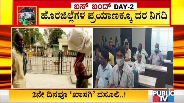 Transport Department Officials Hold Meeting With Private Bus Owners Over Ticket Fare