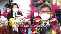 [영상구성] 서울·부산시장 임기 시작!