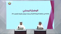 قطر تفرض إغلاقا صارما وتونس تشدد إجراءاتها بسبب خطورة الحالة الوبائية فيهما