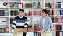 성별 맞춤 보험 有 일반상품   특별보장 추가 가능 TV CHOSUN 20210408 방송