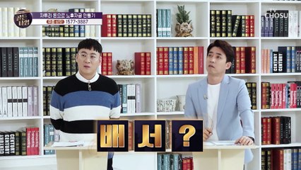 보장 ↑ 보험료 ↓ 자투리 돈을 노후 자금 만드는 방법 TV CHOSUN 20210408 방송