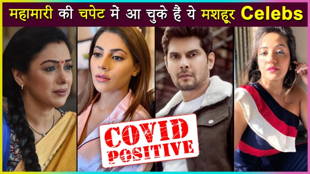 Top Stars Who Tested Covid-19 Positive l Rupali Ganguly, Nikki, Monalisa & More