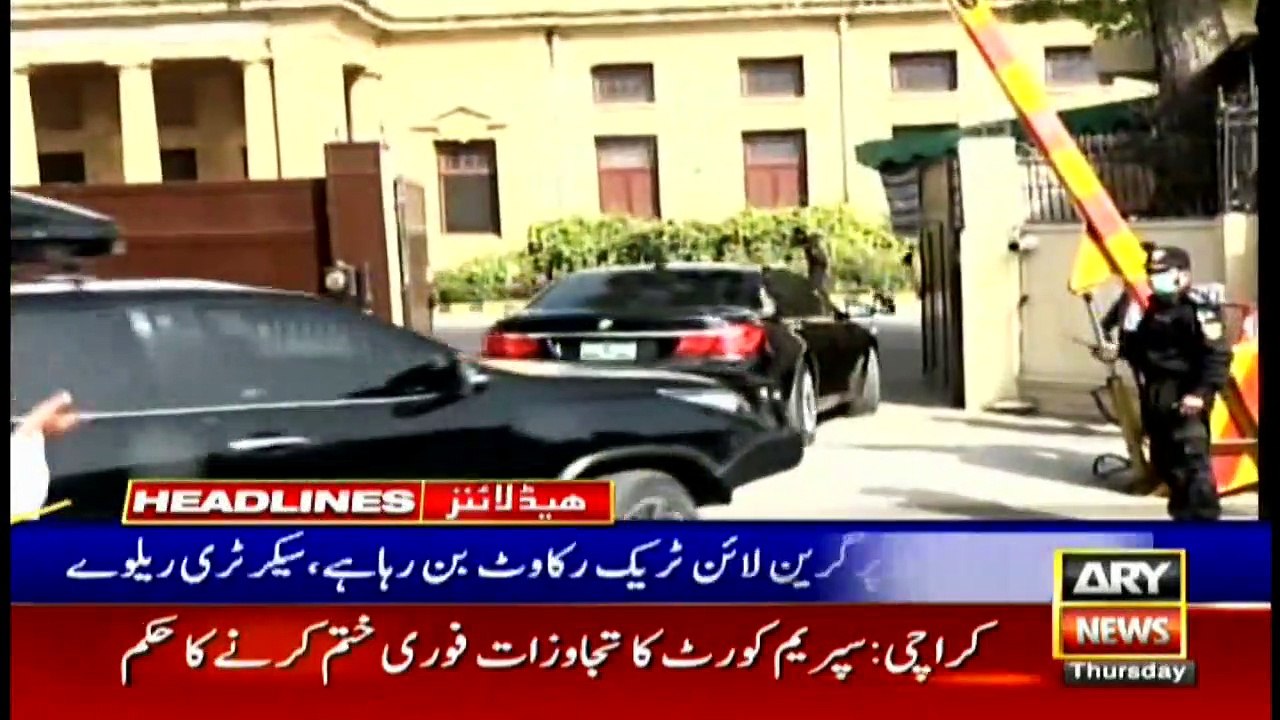 ARYNews Headlines | 2 PM | 8th APRIL 2021