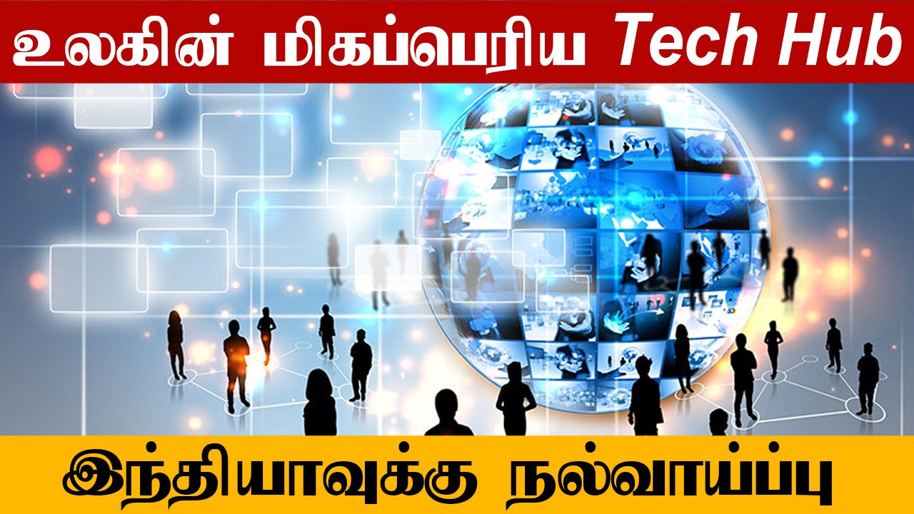 China-US பிரச்சனைக்கு மத்தியில் India-வுக்கு jackpot | Oneindia Tamil