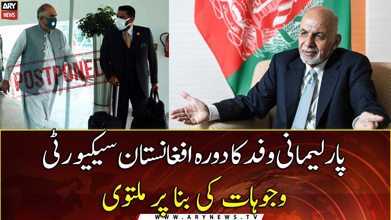 Parliamentary delegation visit to Afghanistan postponed due to security reasons