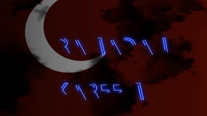 انترو رمضاني جميل