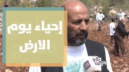 احياء يوم الارض بزراعة الأشجار في الأراضي المهددة بالمصادرة