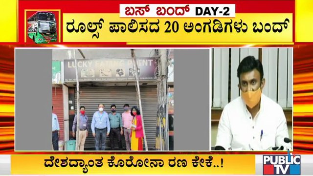 20 Establishments Closed In Bengaluru For Violating Covid Guidelines