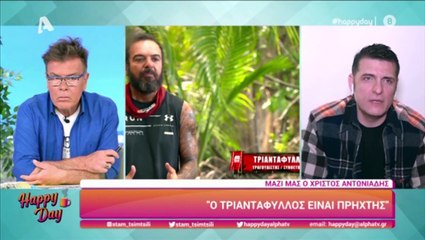 Τραγουδιστής τα χώνει στον Ντάφυ on camera: «Είναι πρήχτης, είχα πολύ κακή εμπειρία μαζί του…»