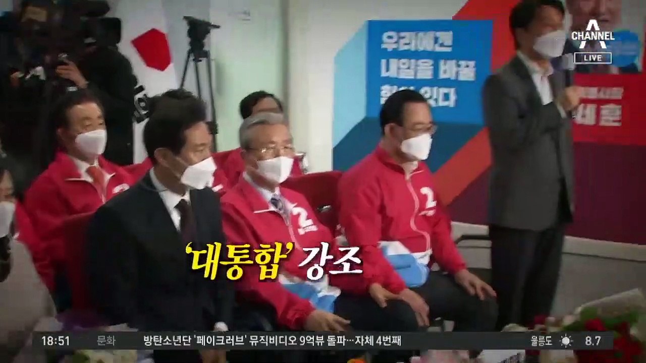 윤석열, 언제 어떻게 등판할까?