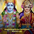Paapmochini Ekadashi, The Most Powerful And Important Fast In Hindu Culture