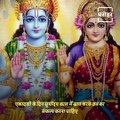 Paapmochini Ekadashi, The Most Powerful And Important Fast In Hindu Culture