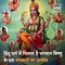 The Story Of Lord Vishnu's Incarnation Buddha Avatar