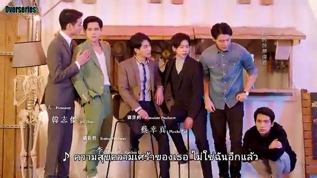 We Best Love- Fighting Mr. 2nd (2021) ตอนที่ 03 ซับไทย