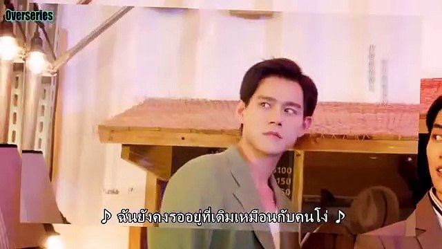 We Best Love- Fighting Mr. 2nd (2021) ตอนที่ 05 ซับไทย