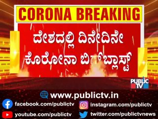ಕೊರೋನಾ ಕಂಟ್ರೋಲ್‌ಗೆ ಮತ್ತೆ ಫೀಲ್ಡಿಗಿಳಿದ ಮೋದಿ..! ದೇಶಾದ್ಯಂತ ಟಫ್ ರೂಲ್ಸ್‌ಗೆ ಮುಂದಾಗ್ತಾರಾ  ಪ್ರಧಾನಿ? | PM Modi