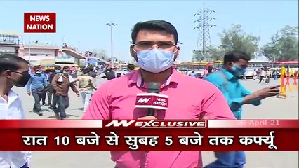 आज रात से 17 अप्रैल तक नॉएडा में नाईट कर्फ्यू