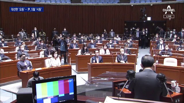 대선 경쟁 시동…윤석열, 5월 본격 정치 행보 시작할 듯