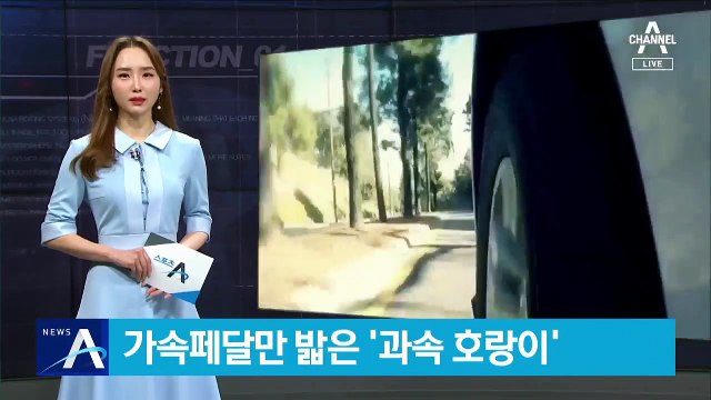 타이거 우즈, 가속페달만 밟은 ‘과속 호랑이’