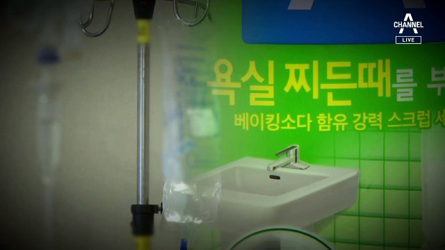 [단독]전직 간호사의 ‘세제 주사’…피해 환자 최소 3명