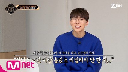 [2회] 서 이사님의 일상 V-LOG  '은광이 혼자 산다'