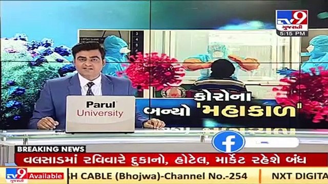 AMC orders private hospitals to reserve 50% beds for COVID patients, Ahmedabad