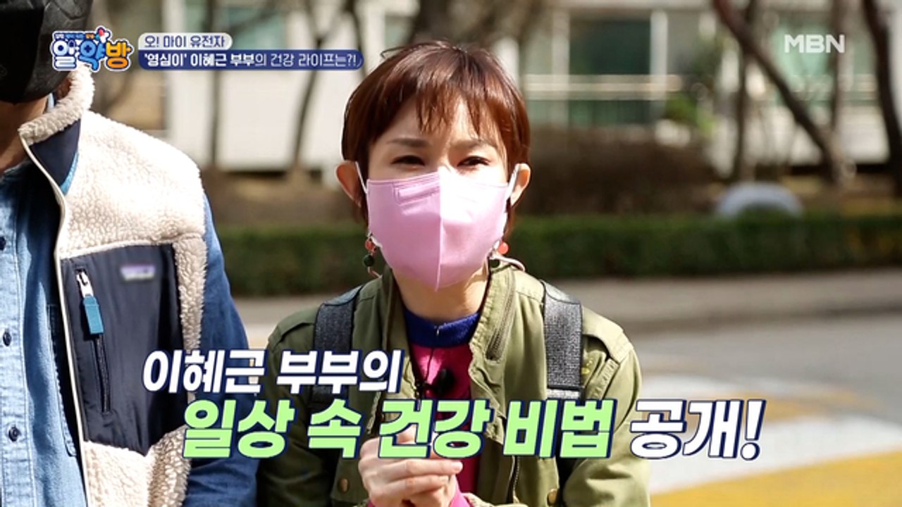 대한민국 원조 여동생! '영심이' 이혜근의 건강 고민은?