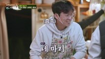 장꾸력 만렙 병은 셰프와 주혁의 장난 달달 케미♡