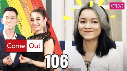 Come Out | Bước Ra Ánh Sáng - Tập 106