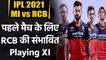 IPL 2021: Match 1, MI vs RCB, Royal Challengers Bangalore Predicted Playing XI | वनइंडिया हिंदी