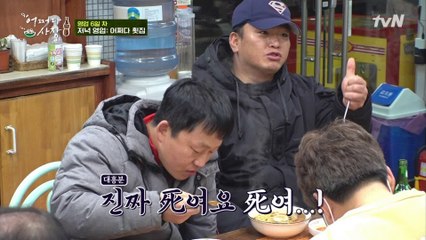 "와 죽이네(?) 이거" 남다른 손님 리액션에 웃음 터진 직원들
