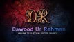 Istiqbal e Ramzan | Muhmmad Dawood Ur Rehman Ali  | استقبالِ رمضان
