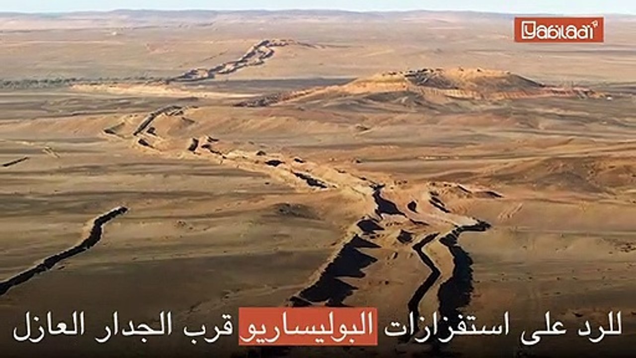 مقتل قائد درك البوليساريو في عملية عسكرية للجيش المغربي