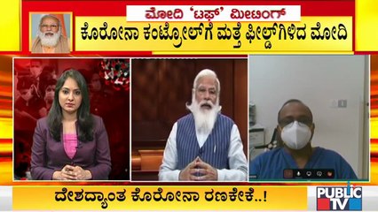 Dr. Sathyanarayan Says Fever Clinics Should Be Setup In Every Ward To Control COVID-19