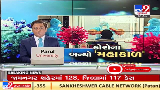 Patients shifted to other hospitals due to shortage of oxygen in CIMS hospital, Himmatnagar