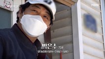 홀연히 사라진 ‘일용이’ 배우 박은수, 그가 일하는 곳은 농장?!